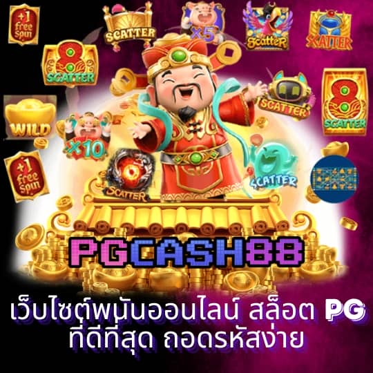 สล็อต 789 วอ เลท เข้า ระบบ