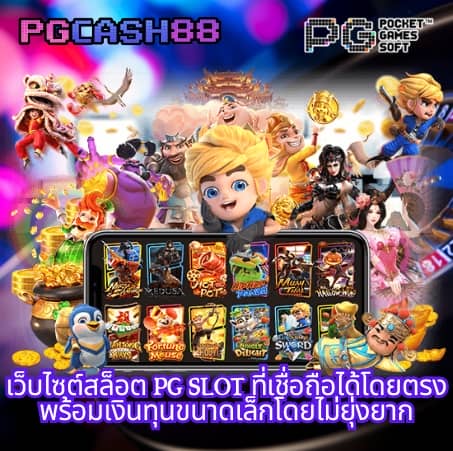 สล็อต 789 วอ เลท เข้า ระบบ