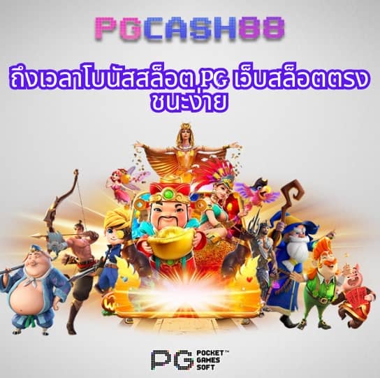 สล็อต 789 วอ เลท เข้า ระบบ